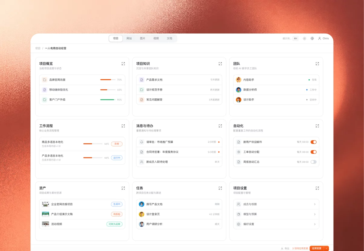 Mr. AI apps and automation interface